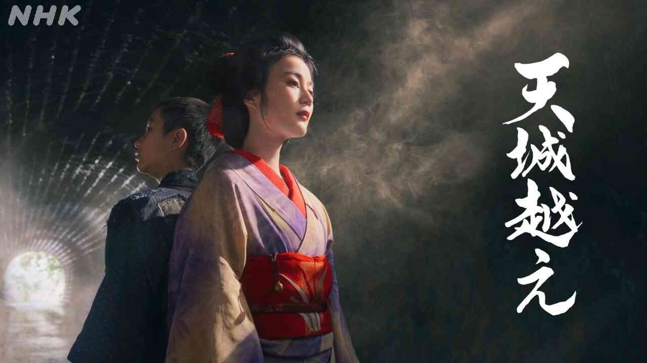 【実況・感想】【土曜ドラマ】天城越え 前編