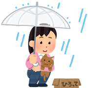 あなたが思う『優しさ』の定義を教えてください。