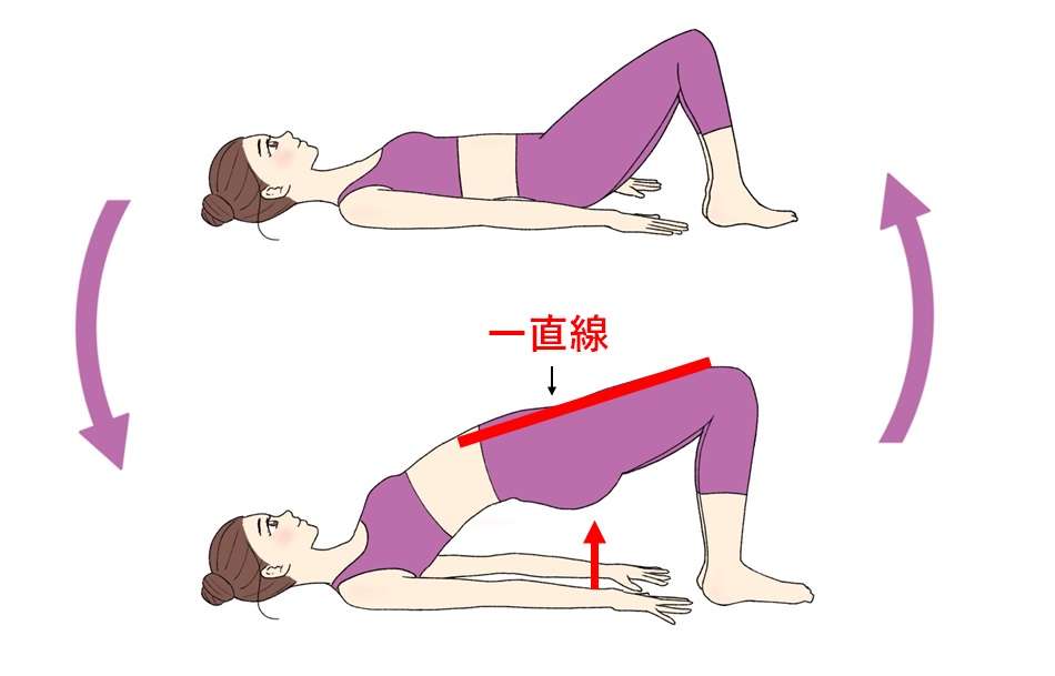 【寝てるだけなら】ヒップリフト【尻上げようぜ】