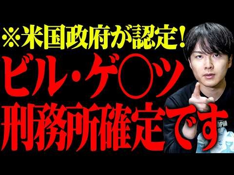 おいおいおいマジで認められちゃったよ