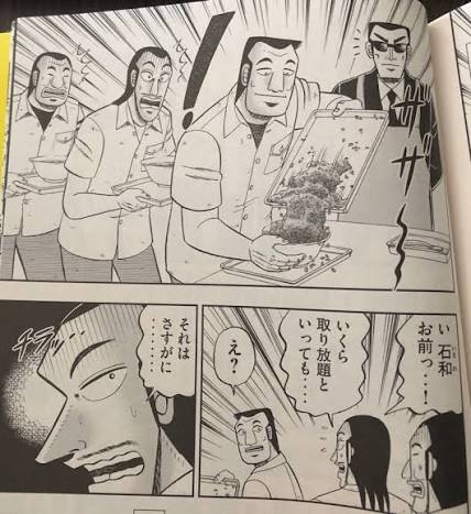 ネギが大好きな人