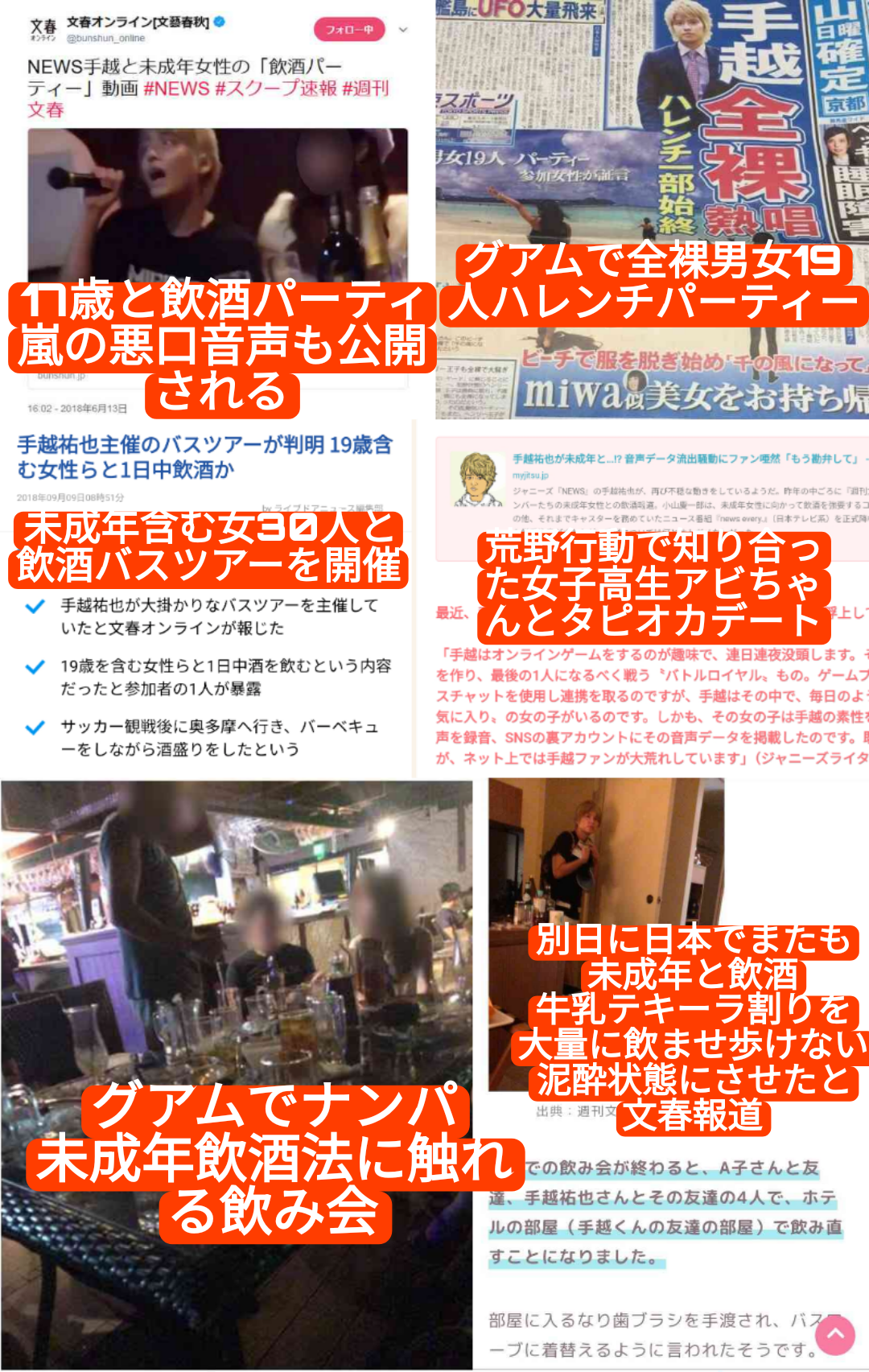 男性のプライドが高いと感じた瞬間