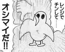 鳥の画像だけでどの作品か当てるトピ