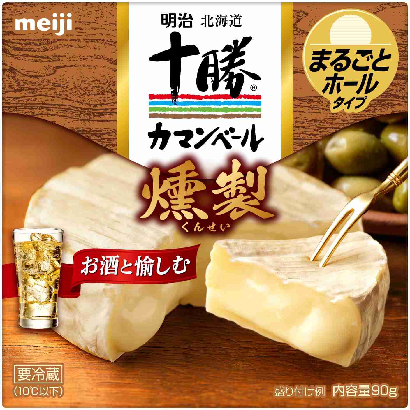 甘いものが嫌いな人の間食