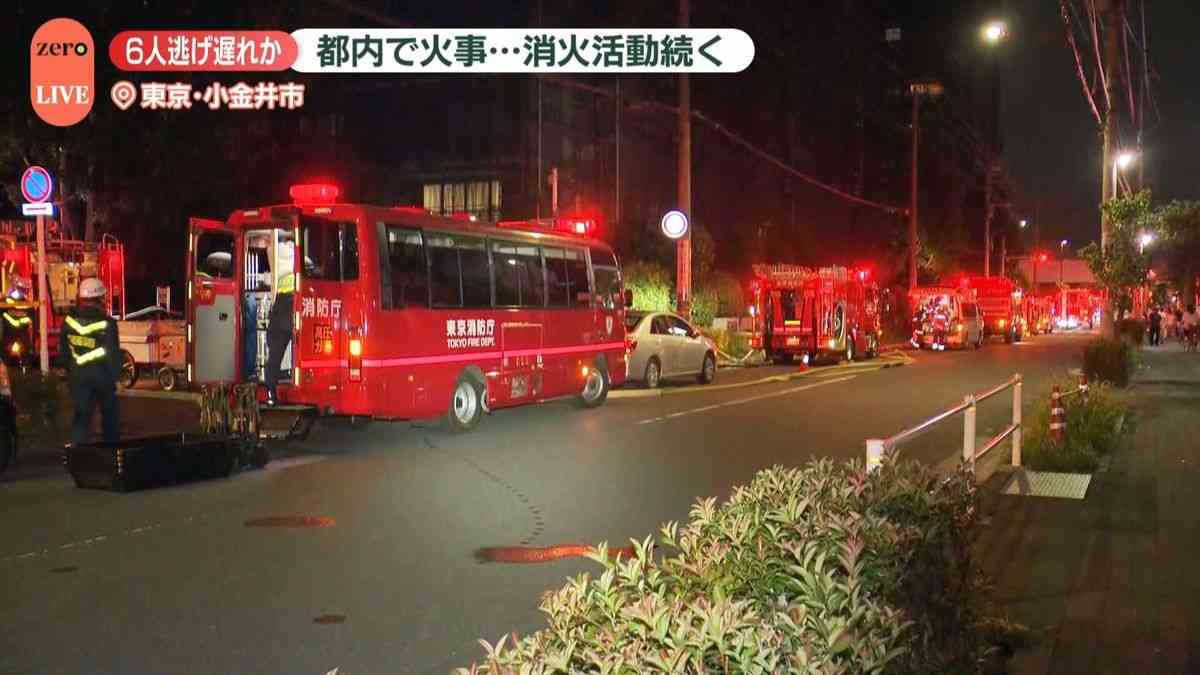 東京・小金井市の建物で火事　6人逃げ遅れか　消防など38台出動し消火活動（2026年8月3日掲載）｜日テレNEWS NNN