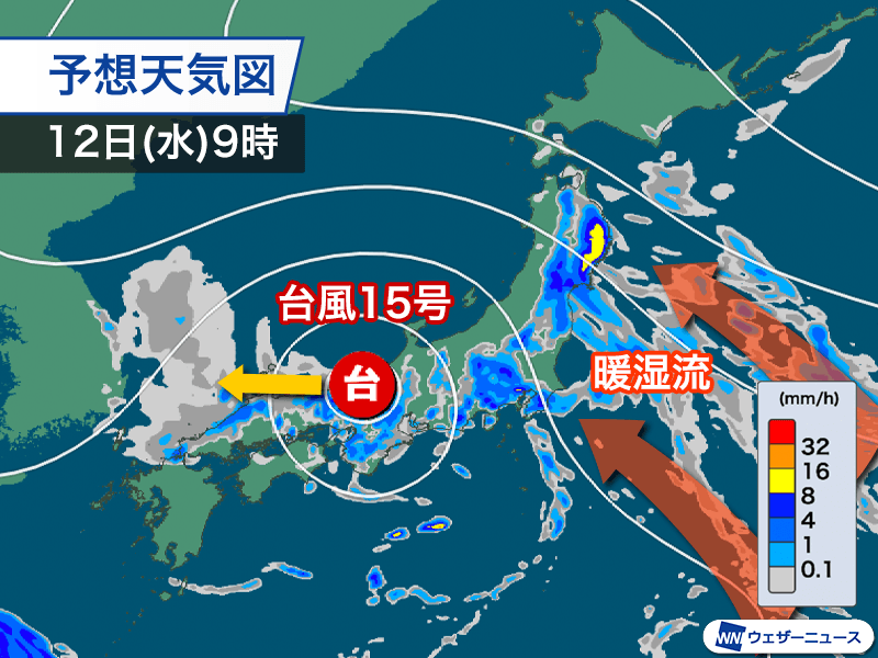 台風15号 茨城県南部に上陸 茨城上陸は統計開始から初 気象庁