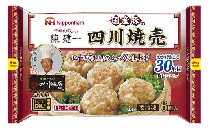 久しぶりに崎陽軒のシウマイ弁当を語りませんか