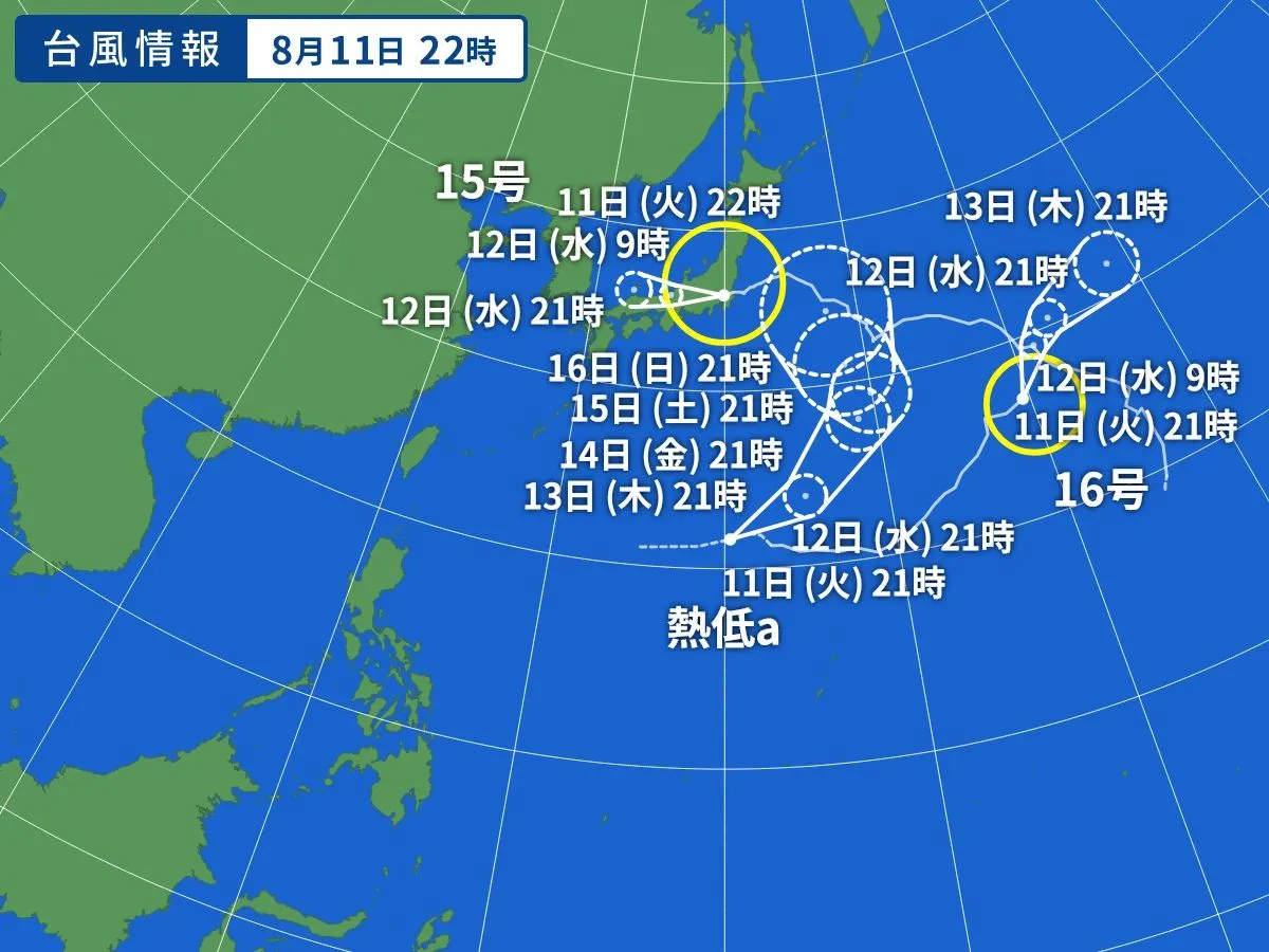 台風15号 茨城県南部に上陸 茨城上陸は統計開始から初 気象庁