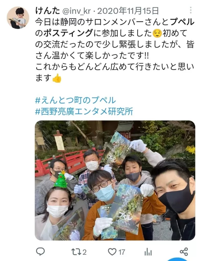 西野亮廣、SNS投稿「長すぎる!」と言う批判に見解「『長い文章を読むことができない』劣等感が含まれているのかもしれない」