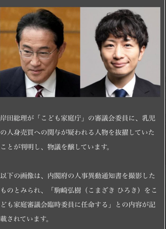 「人に火をつけた」出演者の発言が波紋のなか…MEGUMI『ラヴ上等』出演者への誹謗中傷自粛に警告も“不良を見世物化”の制作側に相次ぐ疑問の声