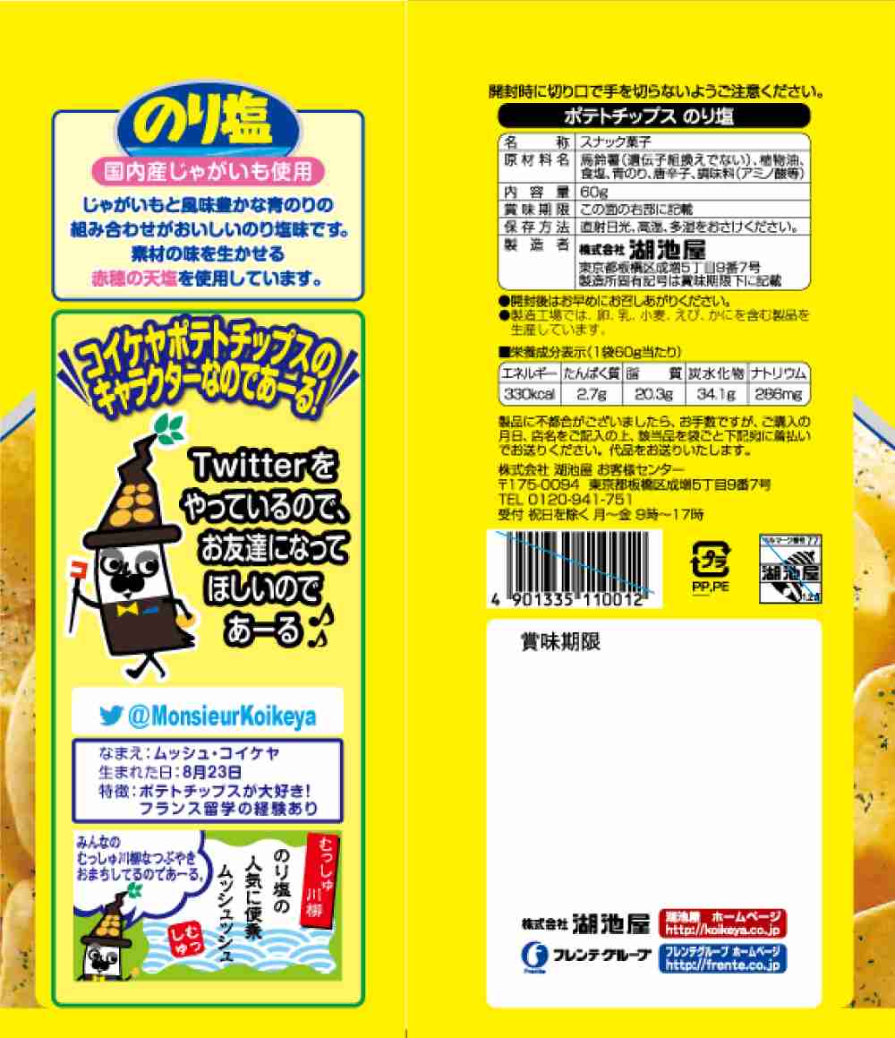 なぜ大きく成長した企業は東京に本社を置くのでしょうか?