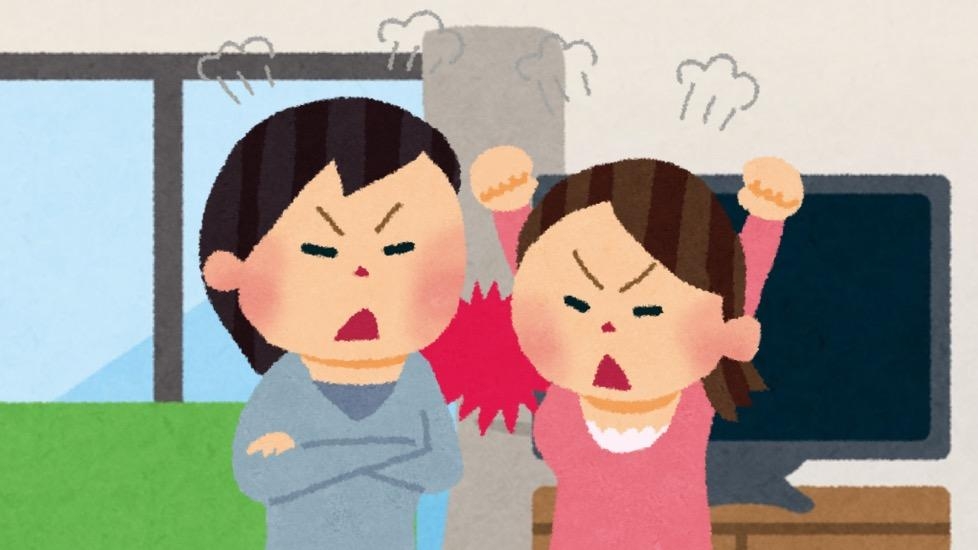 見てわかるでしょ!?と逆ギレされたらどうする?
