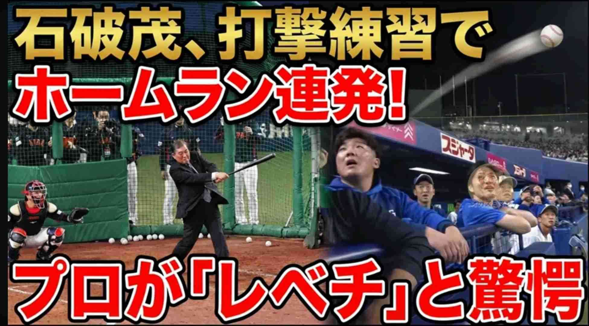 消費減税反対派と連携 石破茂前首相、臨時国会向け