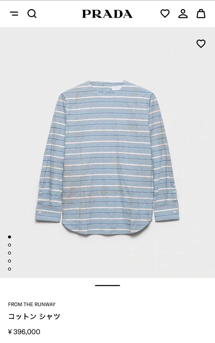 誰が着るんだろう、と不思議な服