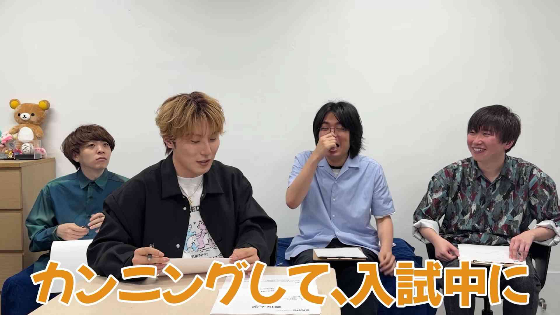 コムドット・あむぎり、高校入試でのカンニングを告白　「たぶん時効だと思って」 - YouTubeニュース | ユーチュラ