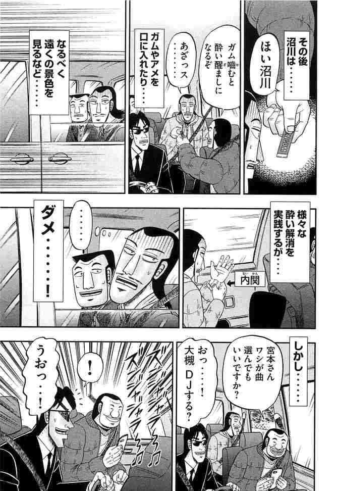 もう日本にロックバンドブームは起こらないのでしょうか? part2