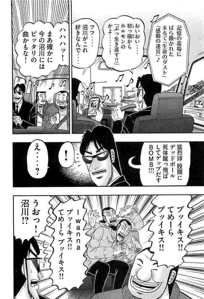 もう日本にロックバンドブームは起こらないのでしょうか? part2