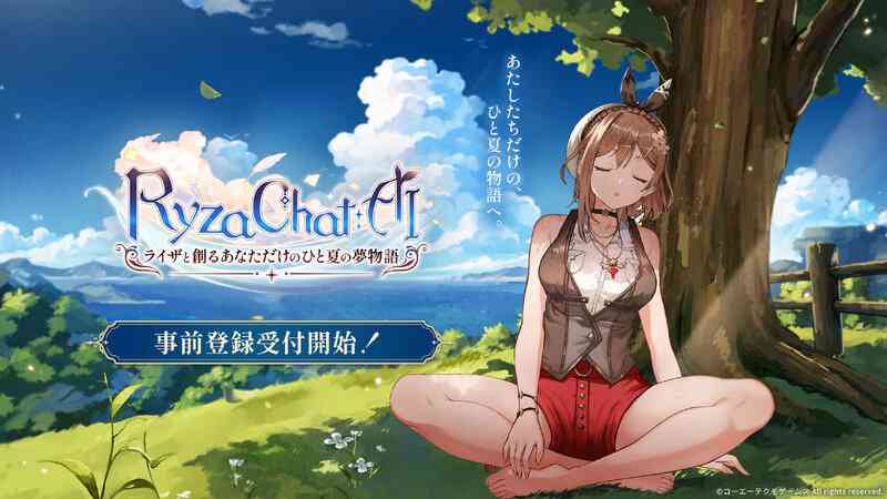 『ライザのアトリエ』原作のAIチャットRPG『RyzaChat:AI』事前登録開始！生成AIは使用せずアセットはトリダモノ氏監修で人力作成、音声もアプリ専用収録素材を活用（インサイド） - Yahoo!ニュース