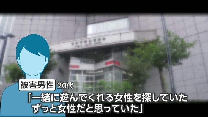 女性だと思い声をかけてホテルへ、実は男だった 誘ってきた20代男性を昏睡状態にさせ現金奪った疑い マレーシア国籍の男逮捕