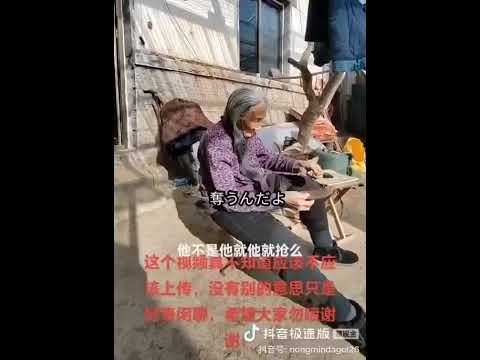 中国人の老婆が「日本軍は人民の味方だった。悪い国民党軍がやって来た」と語る