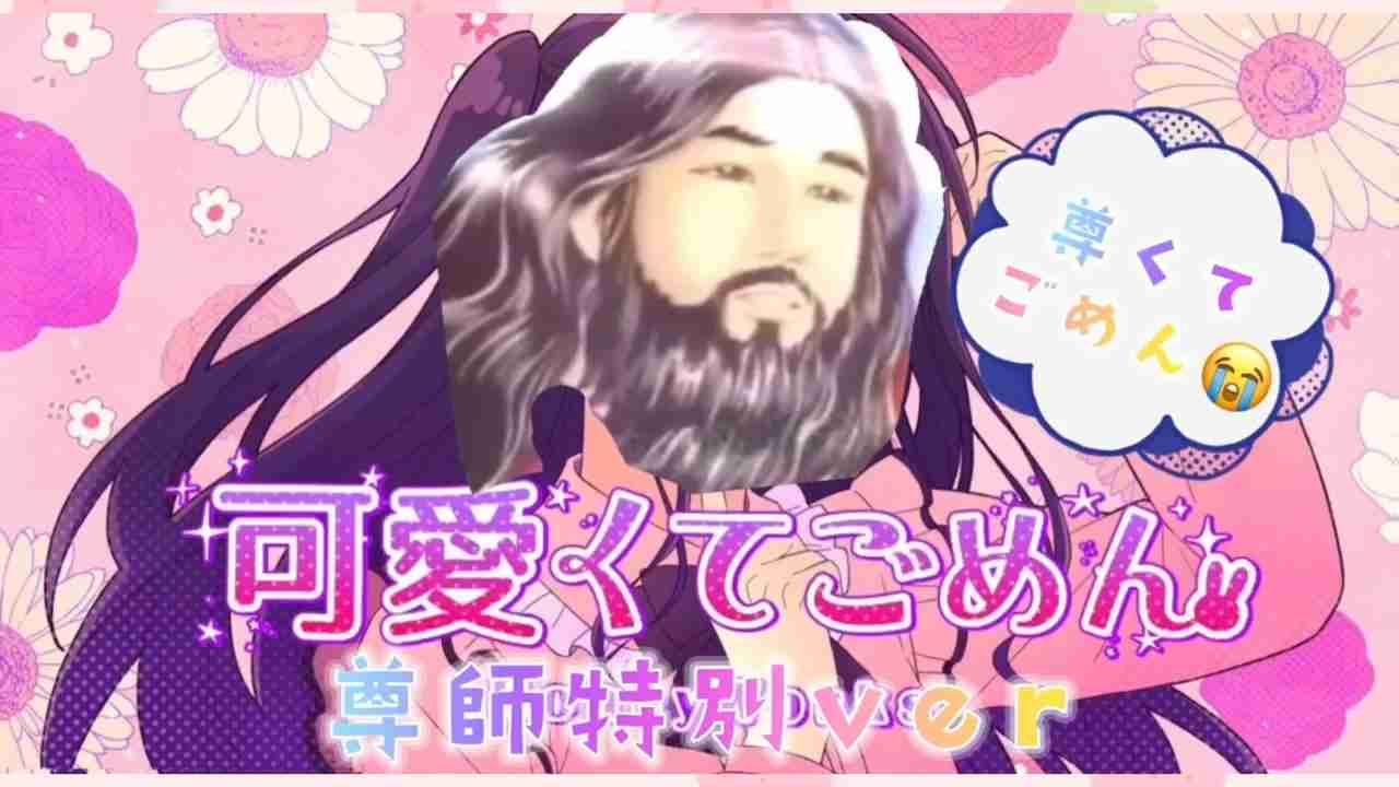 オウム真理教について語りませんか？