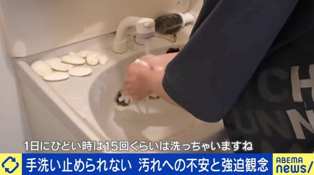 「わかってるのに止められない」強迫性障害の苦悩…1リットルのアルコールを週で使い切る当事者「生きてるのが辛いと思うこともある」 | 国内 | ABEMA TIMES | アベマタイムズ