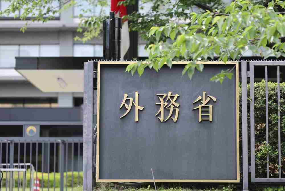 邦人大学生ロシア派遣再開　7年ぶり、15人が研修|47NEWS（よんななニュース）
