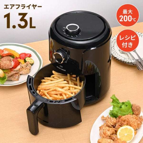 ノンフライヤーってどうですか?