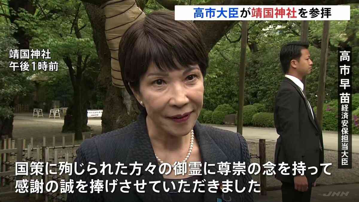 高市総理　靖国神社に直接参拝はせず「遥拝」　全国戦没者追悼式前に