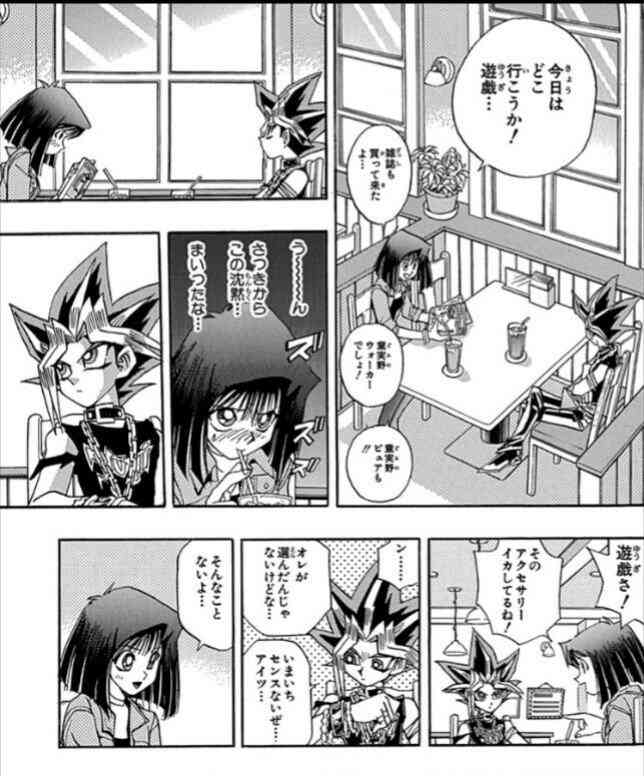 記憶に残るデート