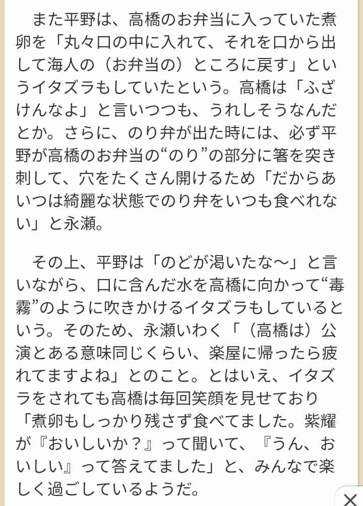 大人なんだけど小中学生みたいな事をする人の対処法