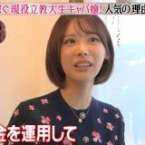 >>115テレビ用のコメントか店用のキャラ設定みたいなもんだろ。身の上話も含めて、... | ガールズちゃんねる - Girls Channel -
