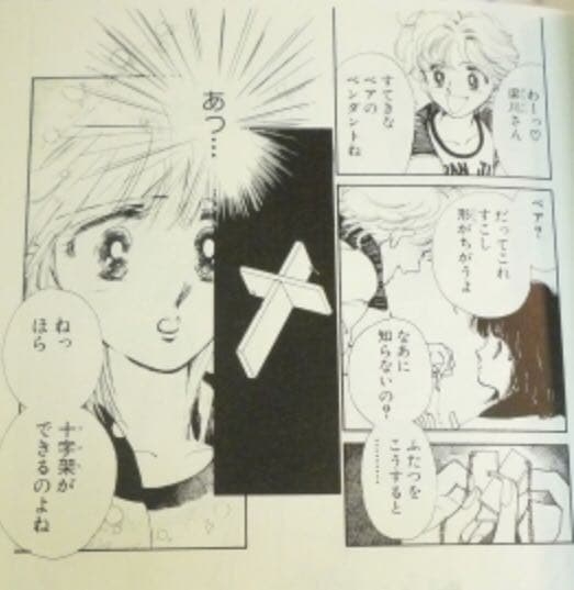 十字架のネックレスは痛い？