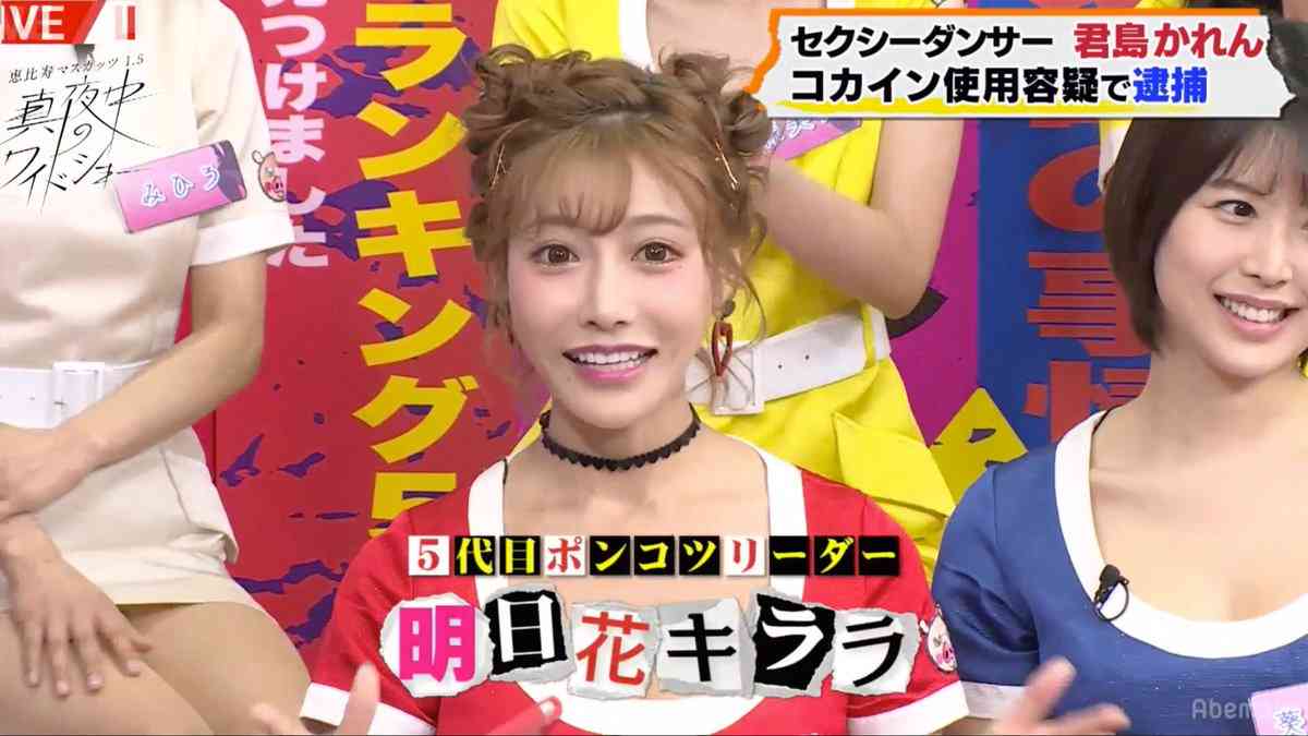 「もう元の顔が…」過去に整形告白…明日花キララ〝別人級〟ショット「昔のイメージと違いすぎて」「痩せすぎなんじゃ？」「一番流行りな顔」