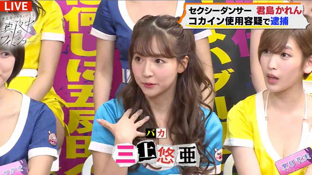「もう元の顔が…」過去に整形告白…明日花キララ〝別人級〟ショット「昔のイメージと違いすぎて」「痩せすぎなんじゃ？」「一番流行りな顔」