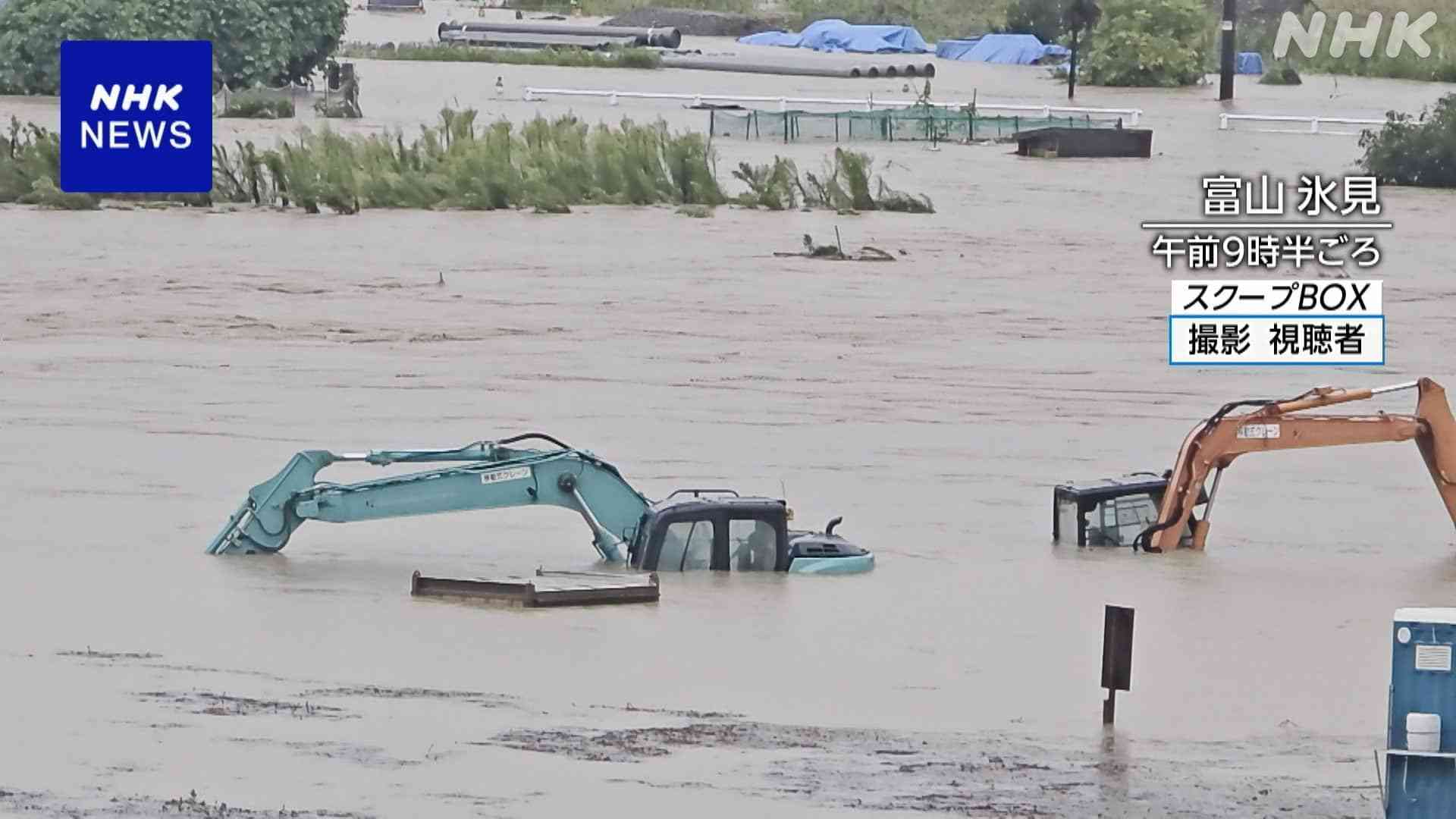 【映像】富山 氷見 冠水で運転席まで水につかる重機も | NHKニュース | 富山県、大雨情報、気象