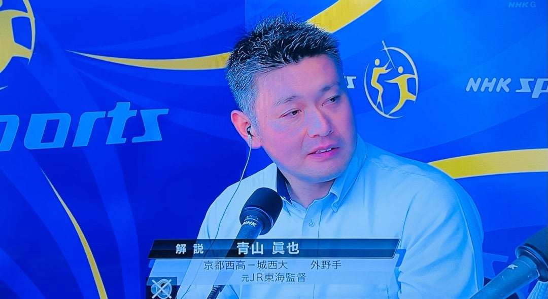【実況・応援】第108回全国高校野球選手権大会　9日目