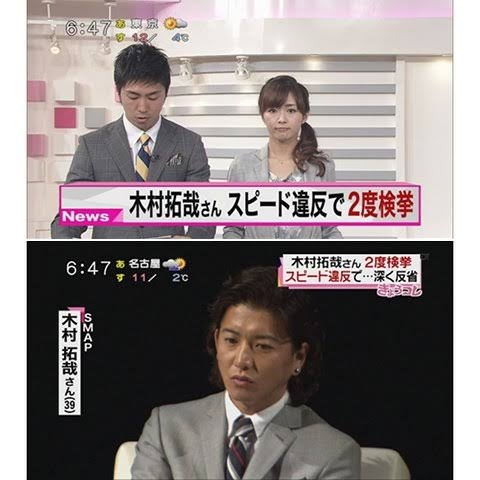 ノースキャンダルのままでいて欲しい芸能人