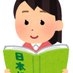 報道Japan?? on X