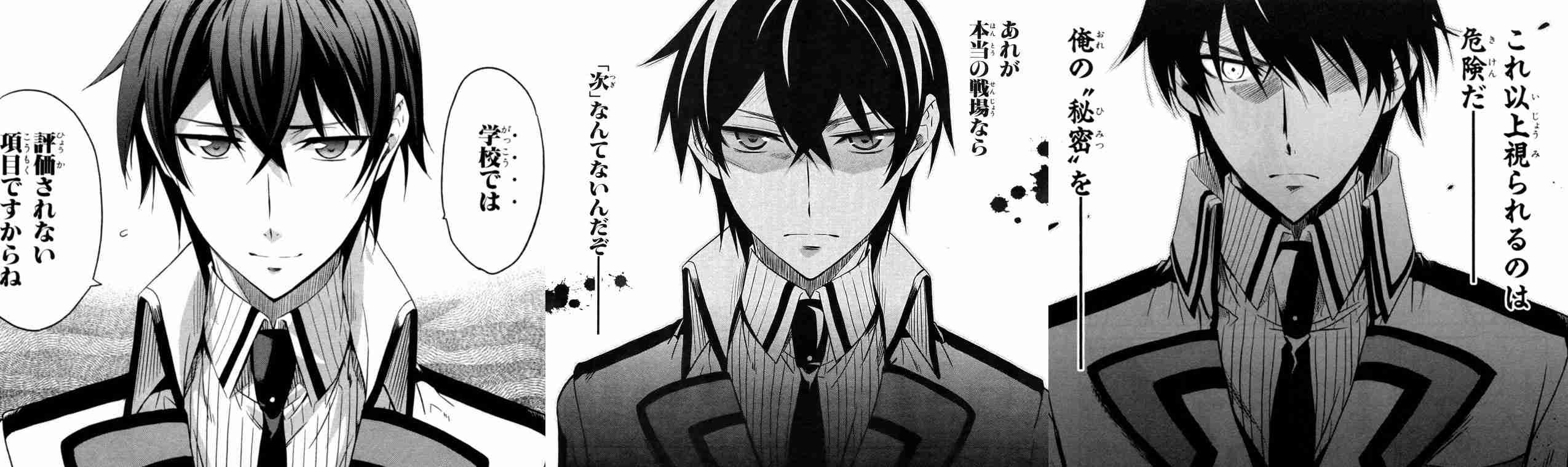 男の人って結局こういうのが好きだよね?と思うもの