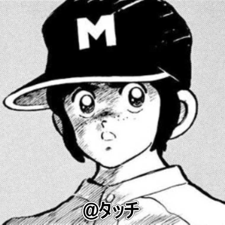 全部同じ顔に見える漫画