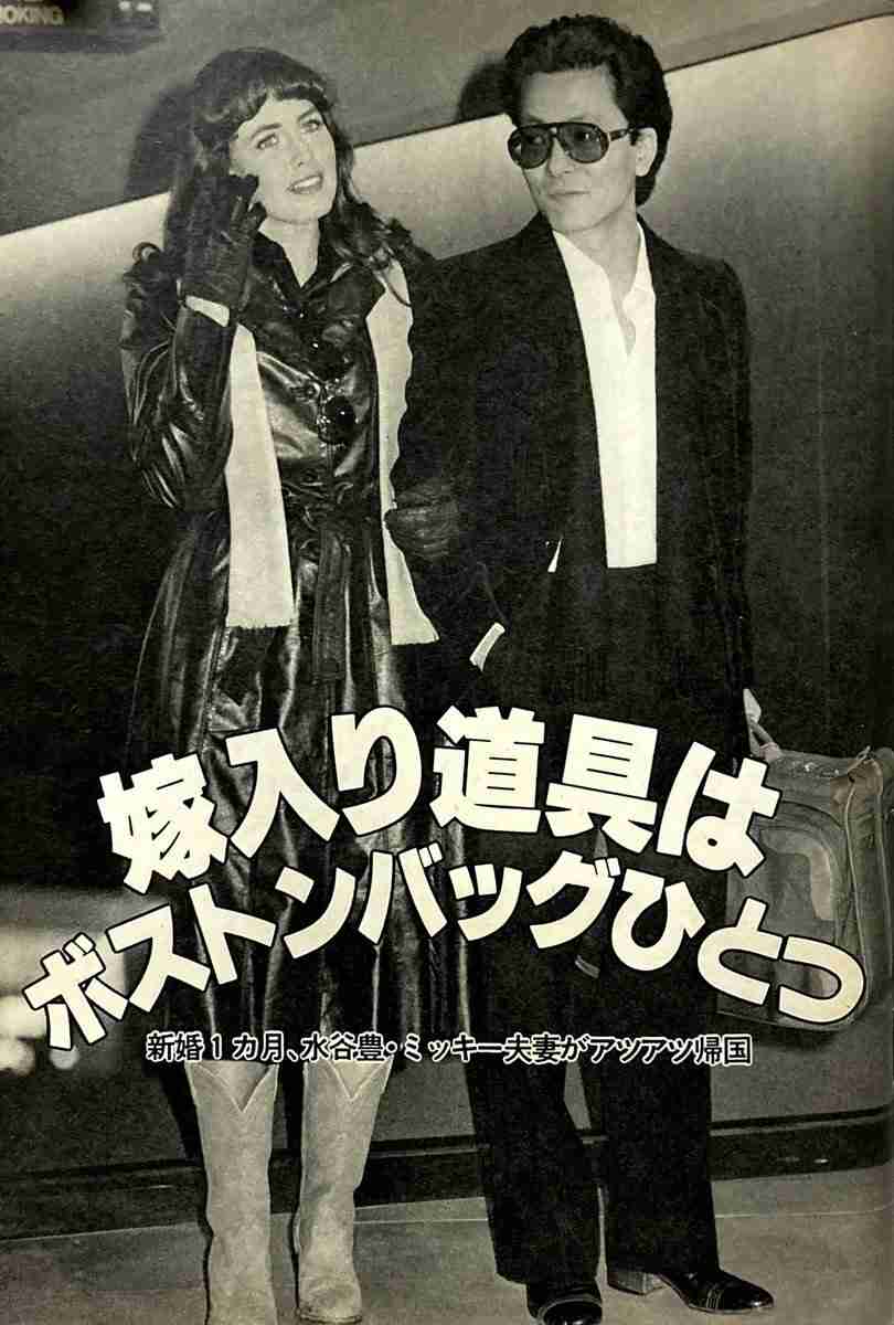 芸能人の黒歴史