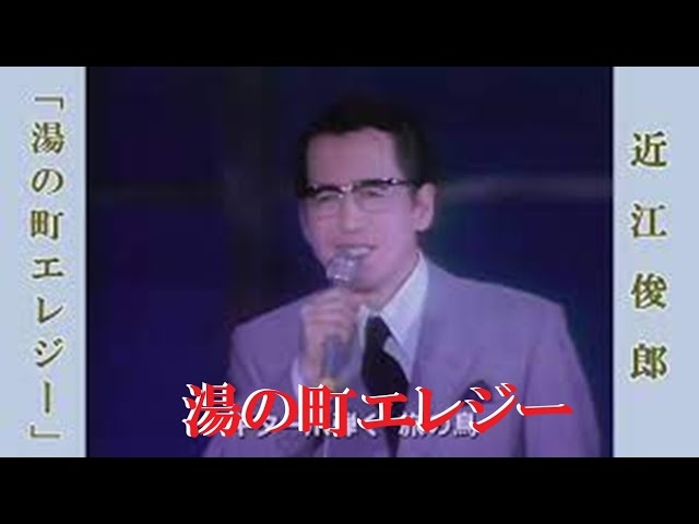 昔の歌手知名度調査