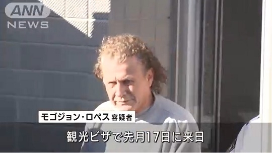 窃盗目的で来日（観光ビザで入国）し、窃盗しまくったグアテマラ人を逮捕 ｜ もえるあじあ(･∀･)
