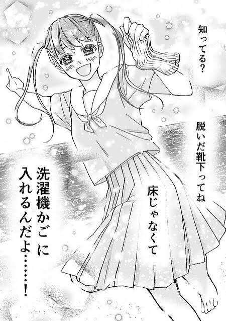 【罪には問われないが】日常生活において、なかなかの罪だと思うこと【持論】
