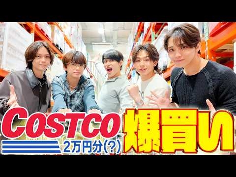 【コストコ爆買い?】食べ切れる食材を購入のハズが...初手で予算オーバーSP?