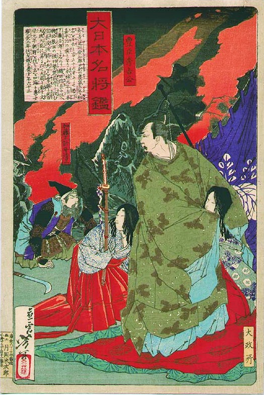 慶長伏見地震 - Wikipedia