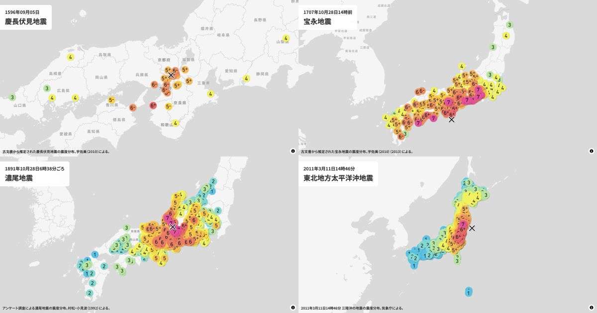 奈良県の地震一覧【過去の震度データ・歴史地震の震度分布】｜地震インフォ
