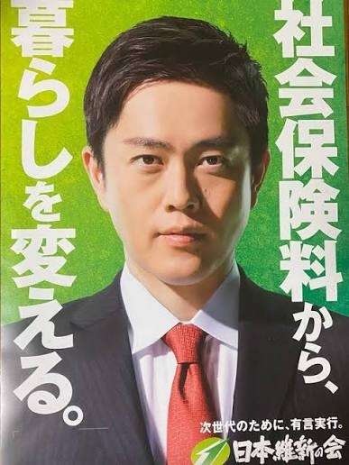 高市首相が北方領土訪問に抗議 「弱腰対応」「口だけ番長政治は終えるべき」橋下徹氏が批判連投