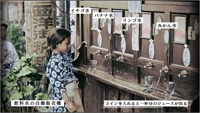 大正時代を語ろう